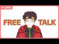 【Free Talk】KEMBALI LAGI BERSAMA SAYA dalam sesi Free talk ( tapi bukan kakao talk)