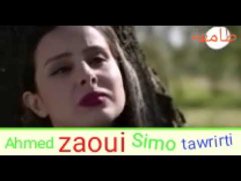 cheb ahmed Zaoui avc Simo tawrirti tama3a طامعة