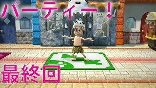 【ゆっくり実況】1人でWiiパーティー!  シーズン2　最終回