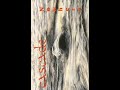 Cascade ‎ Nowhere 1993 Full CD Album
