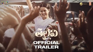 Thalaivi Official Trailer (Telugu)