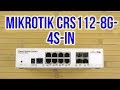 Mikrotik CRS112-8G-4S-IN - відео