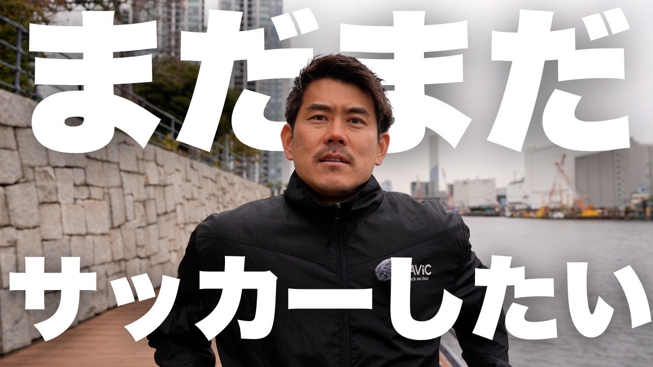 現役復帰してタイ行きます！！