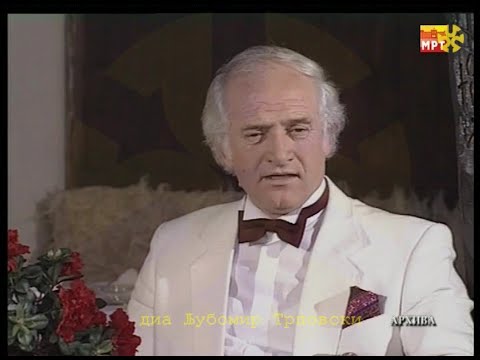 Борче Крстевски - Антице мори душице / Borče Krstevski - Antice mori dusice