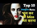Top 10 Best Hollywood Vampire Movies In Hindi Dubbed MustWatch