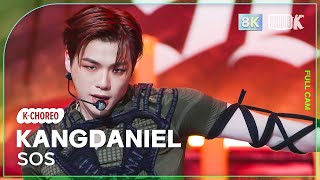 Download lagu [K-Choreo 8K] 강다니엘 직캠  'SOS' (KANGDANIEL Choreography) @MusicBank 230623 mp3