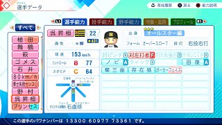 ポケモン続き