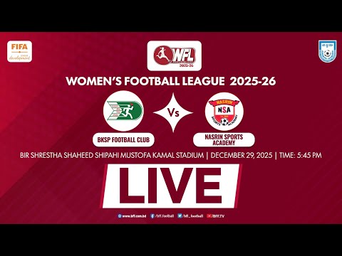 LIVE || BKSP Football Club vs Nasrin Sports Academy | Women's Football League 2025-26
