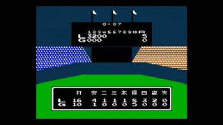 初代ファミスタを実況プレイ　其の9(終)(プロ野球ファミリースタジアム)