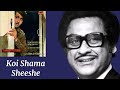 Koi Shama Sheeshe Ki Laya L Kishore Kumar Nikamma 1983