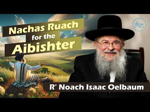 Nachas Ruach for the Aibishter | Rabbi Noach Isaac Oelbaum