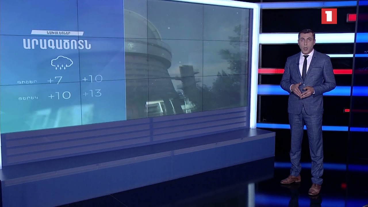 Հոկտեմբերի 6-ի եղանակային կանխատեսումները