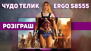 ERGO 55GUS8555 - відео 2