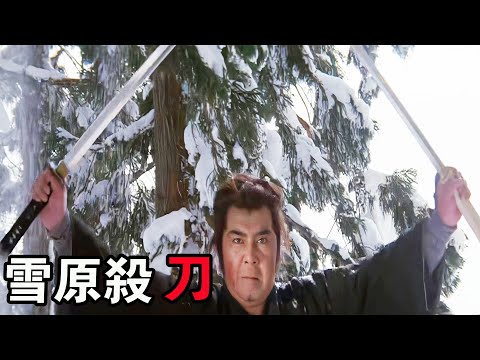 帶子雄狼線上看