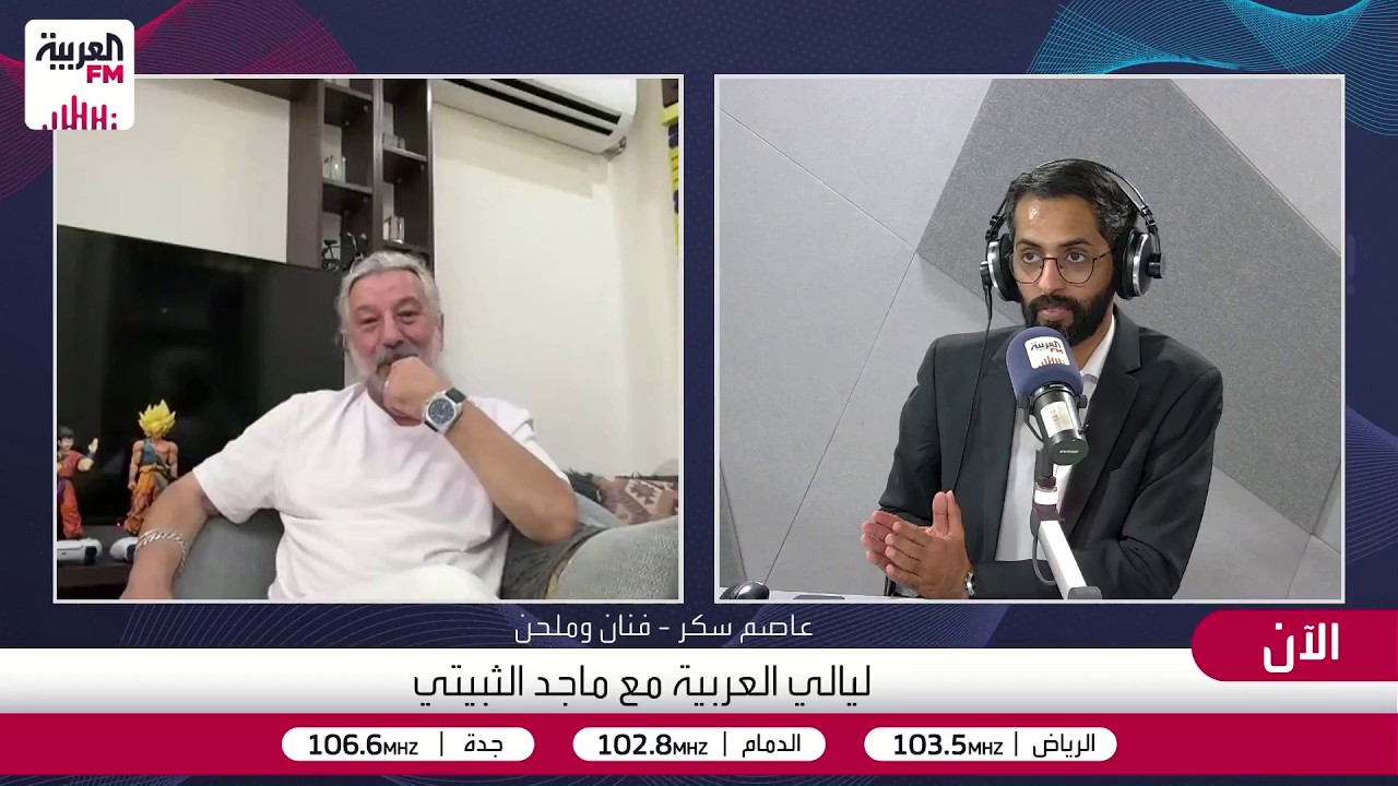 عاصم سكر يروي كواليس تسجيل شارة "صقور الأرض" كانت مناسبة لصوتي