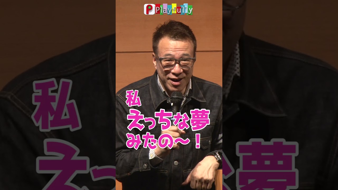 3月29日 「東京山﨑塾」撮って出しPart.2