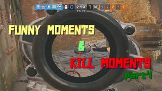 #04 +_4nswer_+　FUNNY MOMENTS & KILL MOMENTS