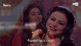 كلمات اغنية انا فعارك لطيفة رأفت