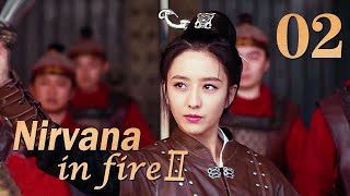 Nirvana in Fire Ⅱ 02（Huang Xiaoming,Liu Haoran,Tong Liya,Zhang Huiwen）