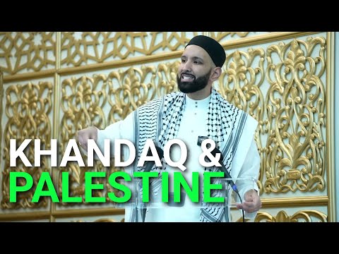 Story Of Khandaq And The People Of Palestine - Allah is With Us - Omar Suleiman
