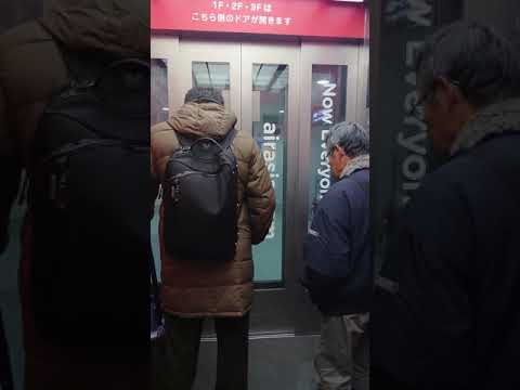 Tome el ascensor hasta el punto de encuentro en Aloha Parking (aparcamiento privado)