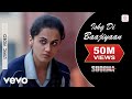 Ishq Di Baajiyaan Lyrical Video Soorma Dilhit Dosanjh Taapsee Shankar Ehsaan Loy