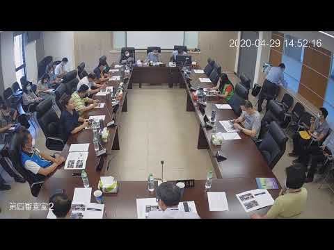 1090429第19屆第7、8次臨時會(第四審查室)