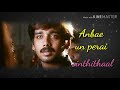 Aagaram Illamal Ennai Kanavillaye Song Tamil Whatsapp Status