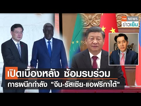 คลิกเพื่อดูคลิปวิดีโอ