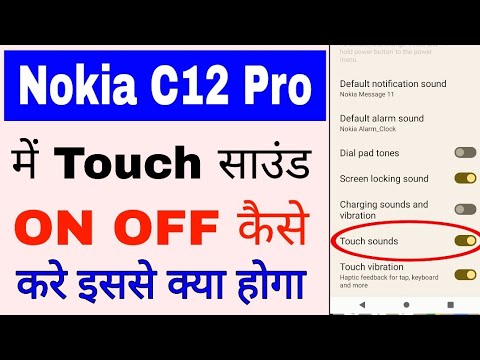 Nokia C12 Pro me touch Sounds on off kaise kare।How to turn on off Touch sounds in Nokia C12 Pro