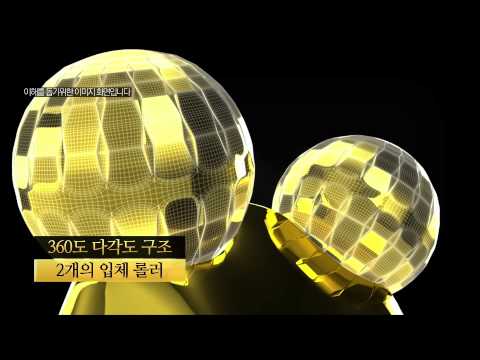 골드리프팅듀얼롤러 3D