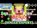 DDR 2014 8000000 SINGLE EXPERT 譜面確認 クラップ