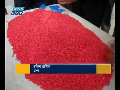 ব্যাপকভাবে ছড়িয়ে পড়েছে মাদক দ্রব্য