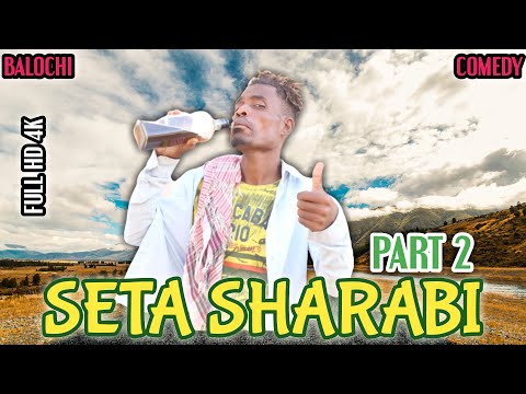 Seta Sharabi Part 2 I Balochi Funny Video I Episode 161 2021 I Maripur Films #HunainRH