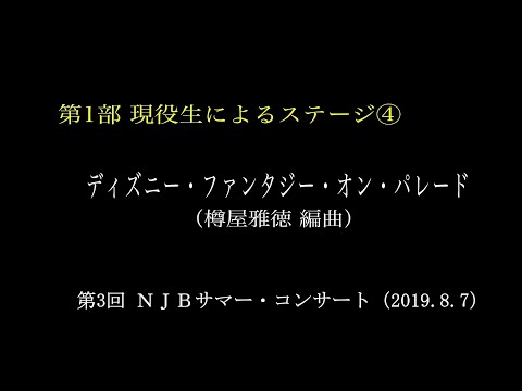 宇宙人がワールドカップにやってくる?煙の跡が混乱を引き起こした