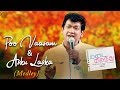 Poo Vaasam Asku Laska Medley Vijay Prakash Madai Thirandhu Chapter 3 Iruvar