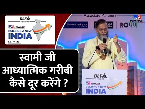 Removing Spiritual Poverty: The Missing Pillar of a New India