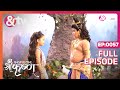Kanha की बांसुरी ने Radha को आकर्षित किया 5 Sept 17 