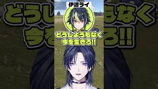【助けて…】VCR Rust鯖で骨を売る少年花籠つばさ #にじさんじ #切り抜き