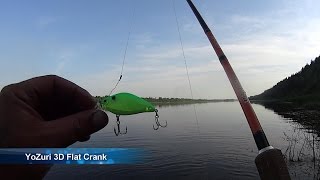 Воблер yo zuri crank 3d