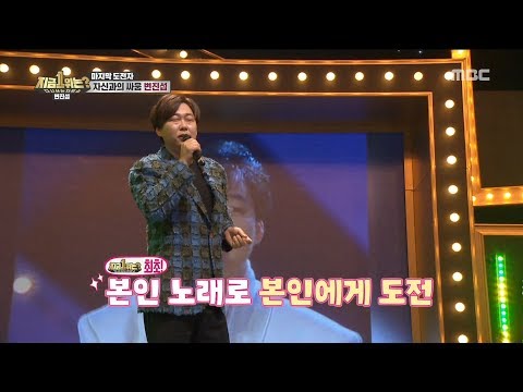 [HOT] Byun Jinsub 'Like birds' ♬ , 다시 쓰는 차트쇼 지금 1위는? 20190419