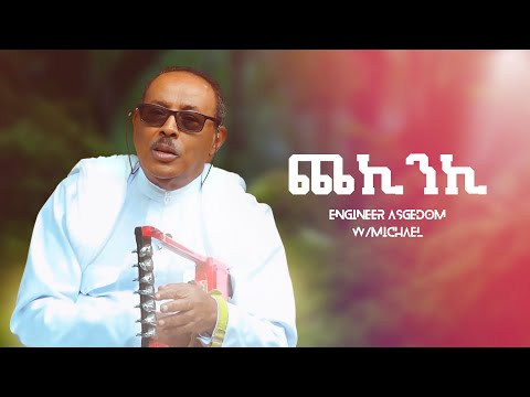 Chekinki - Engineer Asgedom W:Micheal