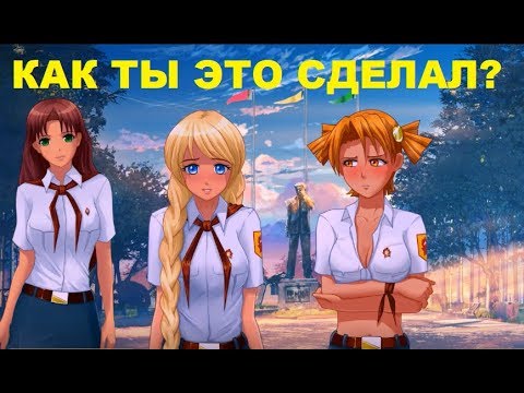 ПРОСТО УДАЧА | Лагерь Самоубийц 2 серия | Бесконечное лето