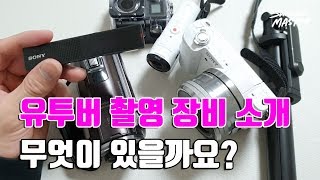 스윔 드릴 마스터 수영 - 수영 유투버 촬영 장비 소개(How to record youtube video)