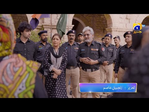 Hadsa Episode 24 Promo | Tomorrow at 7:00 PM Only On Har Pal Geo