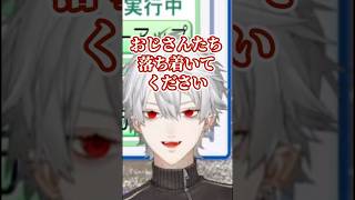 【パワプロ】ホッカホカのコメ欄を笑っていなす葛葉【にじさんじ甲子園】 #にじさんじ #葛葉切り抜き #にじさんじ甲子園 #shorts