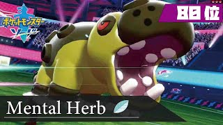 カバルドン ポケットモンスター リーリエ カモネギ ゴチルゼル カバルドン ポケットモンスター リーリエ カモネギ ゴチルゼル
