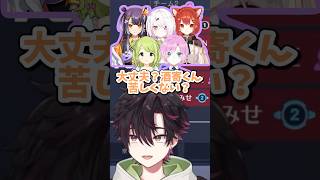 先輩女子チームにガツンと言いに行く酒寄颯馬 #酒寄颯馬 #海妹四葉 #夕陽リリ