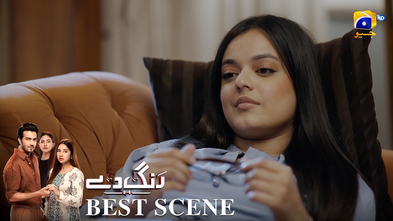 Rang De Episode 24 | 𝐁𝐞𝐬𝐭 𝐒𝐜𝐞𝐧𝐞 𝟎𝟐 | Sabeena Farooq - Shahzad Sheikh - Azfar Rahman | Har Pal Geo