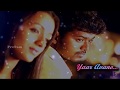 Sha La La Whatsapp Status Song Ghilli Movie